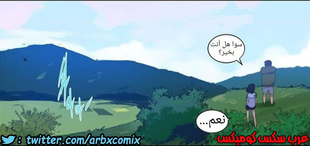 1211 صف سري الجزء 77 1211 صف سري الجزء 77