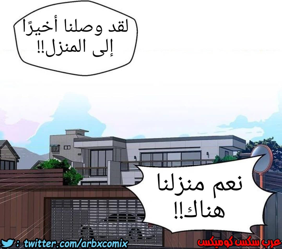 1211 صف سري الجزء 77 1211 صف سري الجزء 77