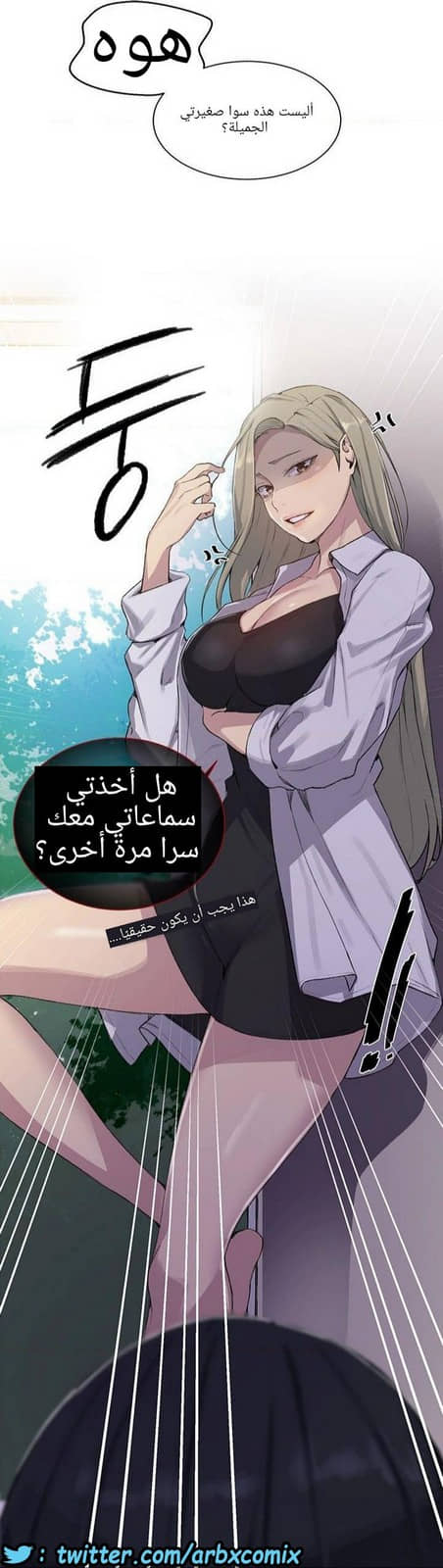 1211 صف سري الجزء 77 1211 صف سري الجزء 77