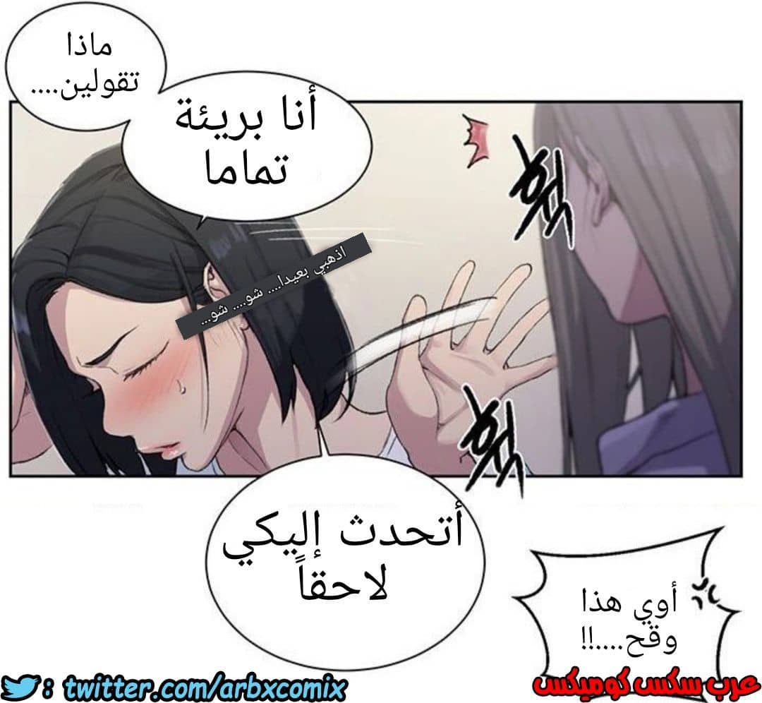 1211 صف سري الجزء 77 1211 صف سري الجزء 77