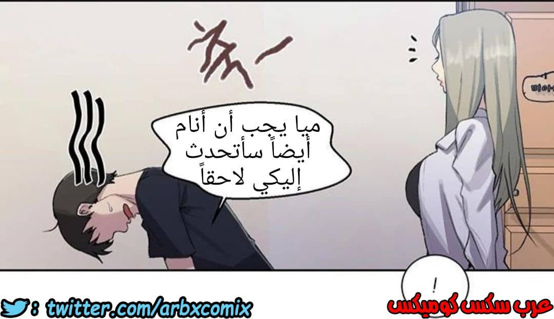 1211 صف سري الجزء 77 1211 صف سري الجزء 77