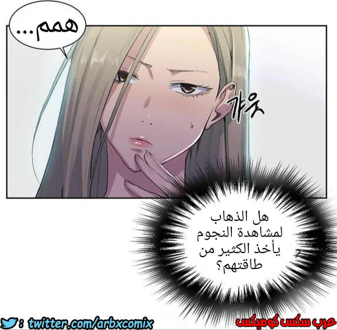 1211 صف سري الجزء 77 1211 صف سري الجزء 77