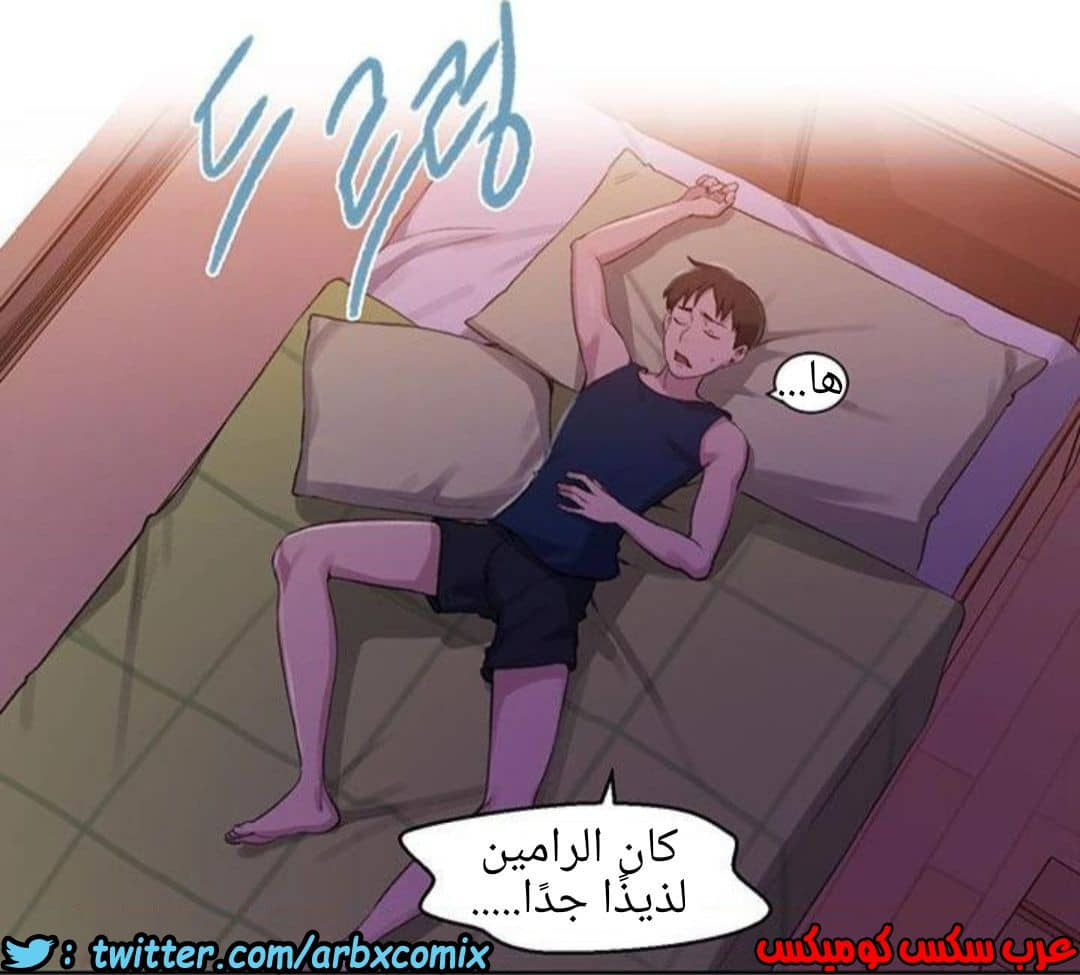 1211 صف سري الجزء 77 1211 صف سري الجزء 77