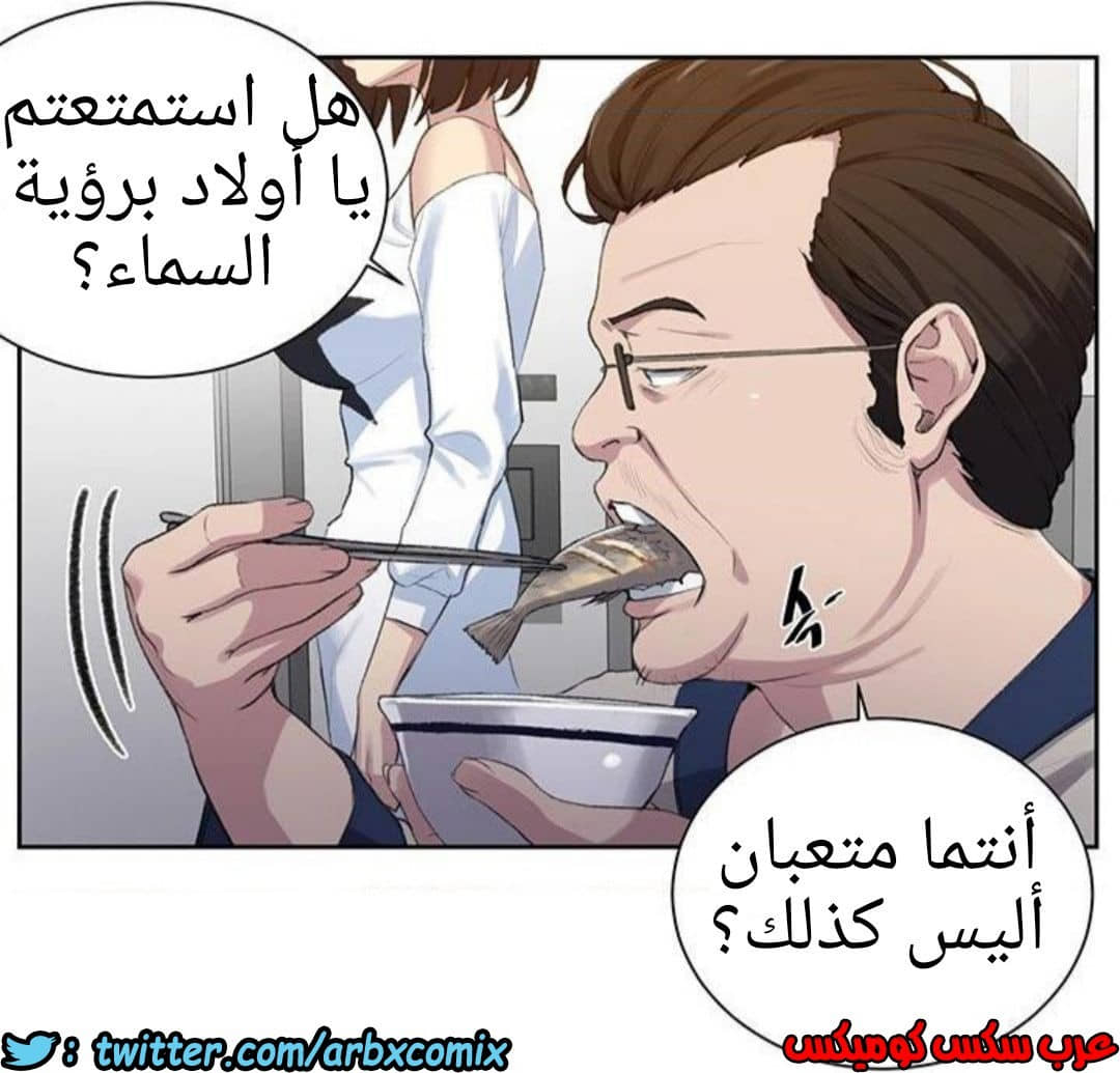 1211 صف سري الجزء 77 1211 صف سري الجزء 77