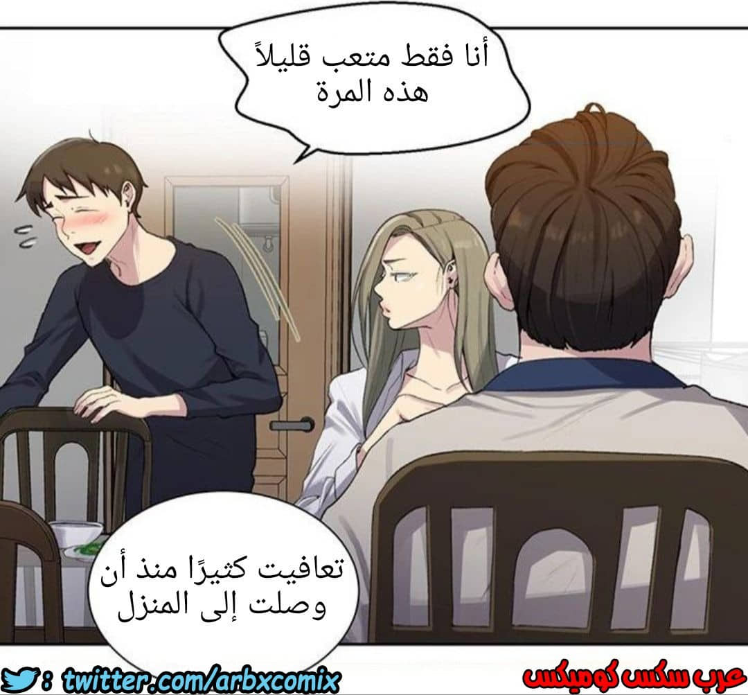 1211 صف سري الجزء 77 1211 صف سري الجزء 77