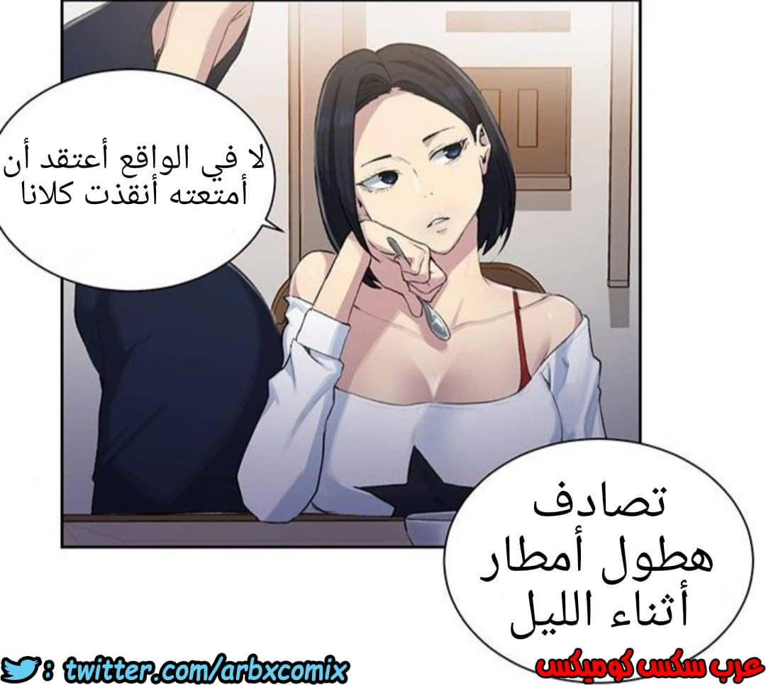 1211 صف سري الجزء 77 1211 صف سري الجزء 77