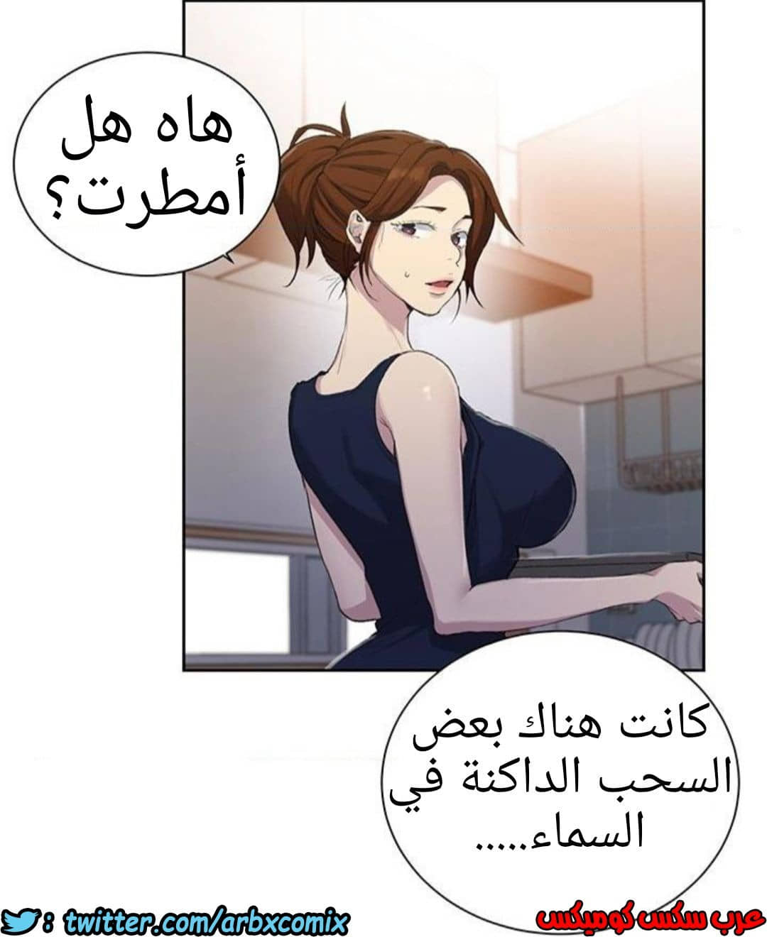 1211 صف سري الجزء 77 1211 صف سري الجزء 77