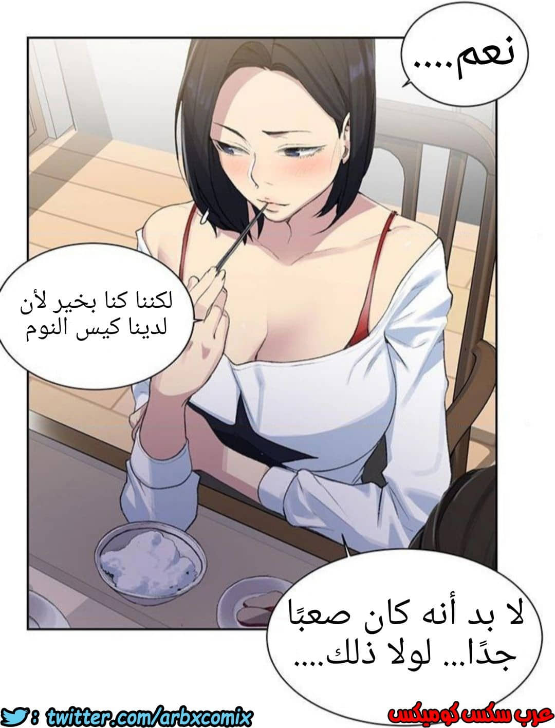 1211 صف سري الجزء 77 1211 صف سري الجزء 77