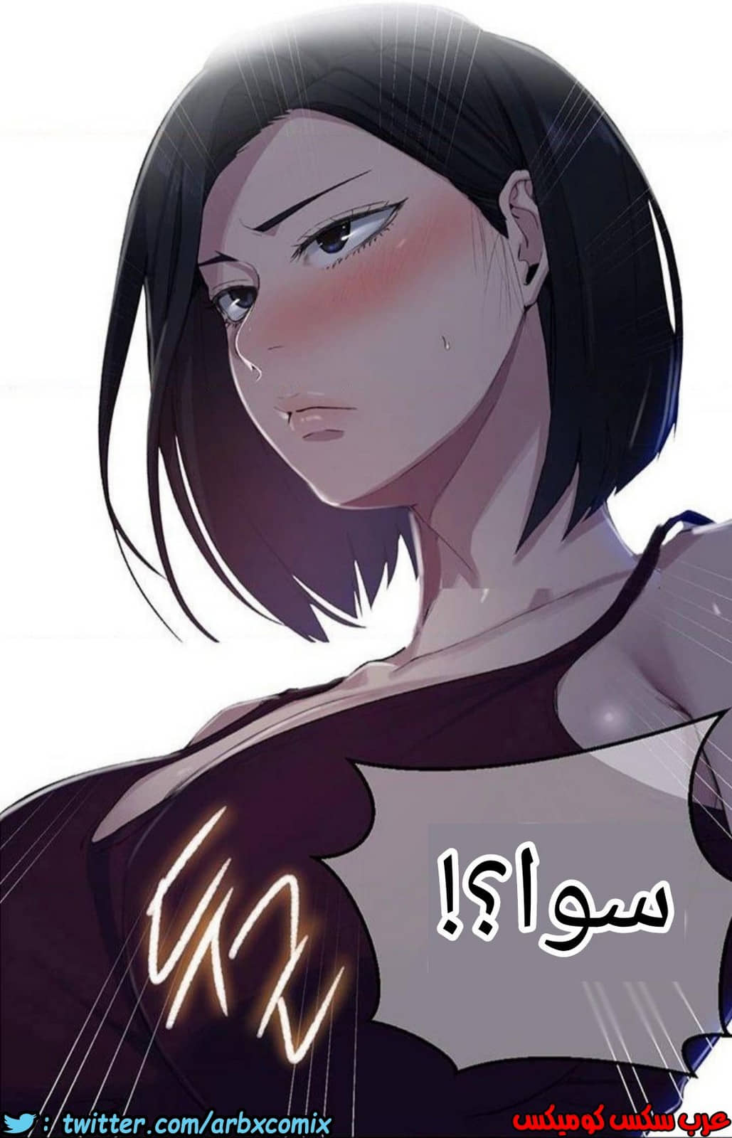 1211 صف سري الجزء 77 1211 صف سري الجزء 77