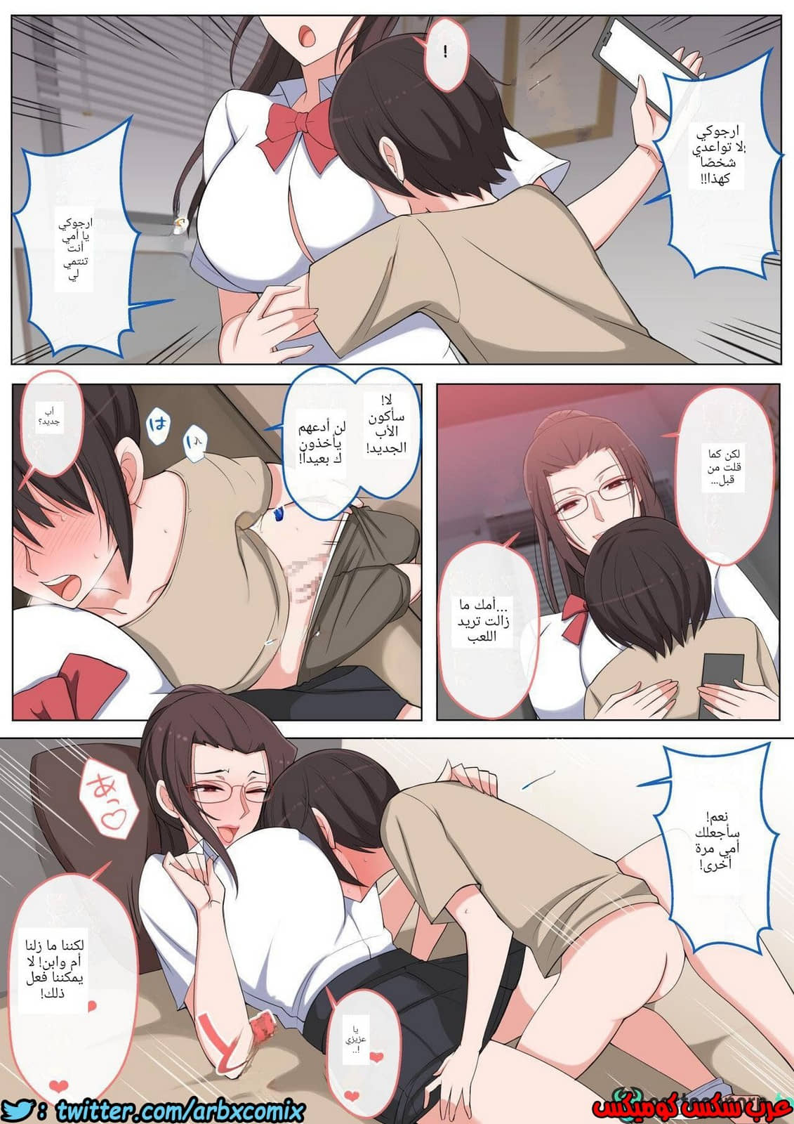 1213 أريد أن أتعرض للتنمر من قبل أمي 1213 أريد أن أتعرض للتنمر من قبل أمي