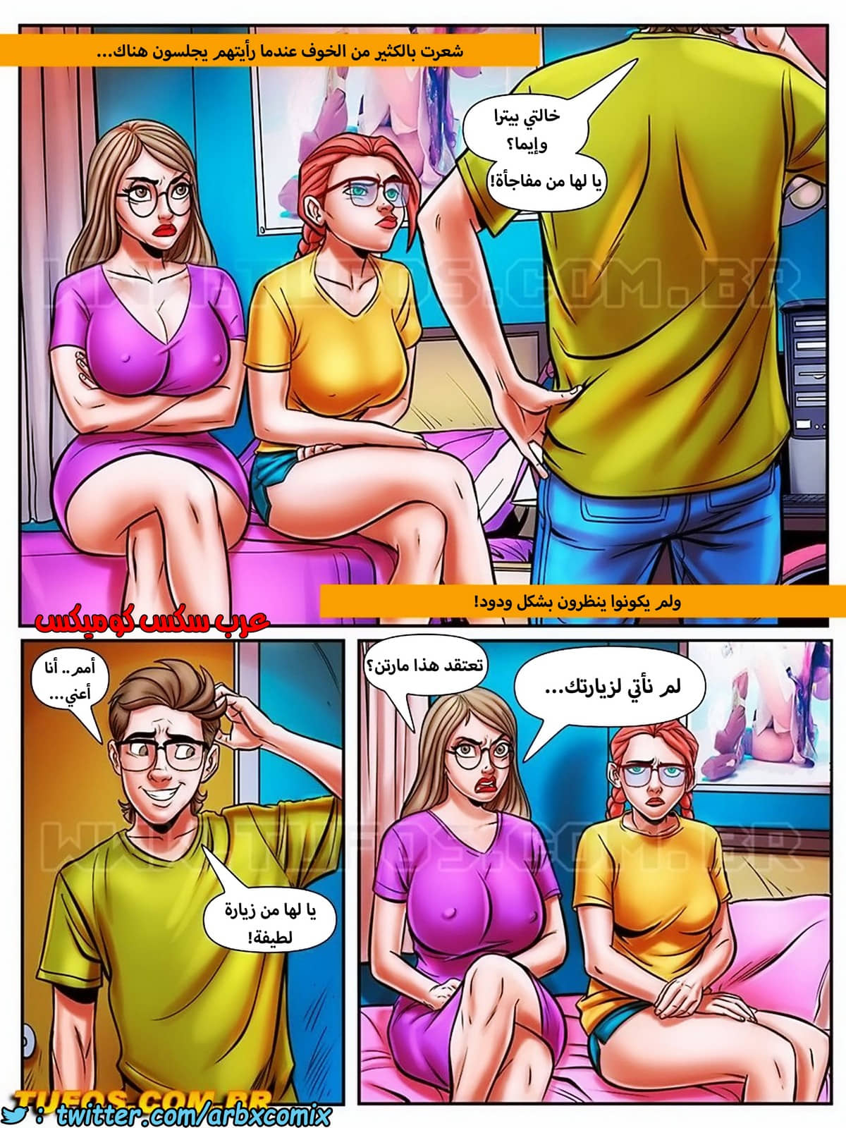 1216 مغامرات مارتن الجزء 38 1216 مغامرات مارتن الجزء 38