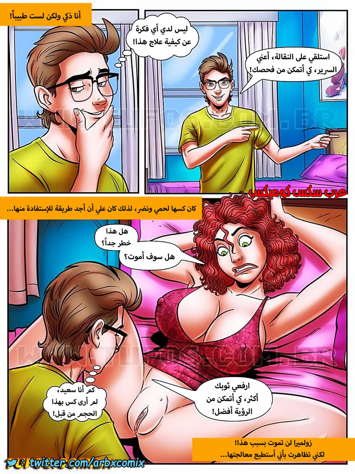 1217 مغامرات مارتن الجزء 39 1217 مغامرات مارتن الجزء 39