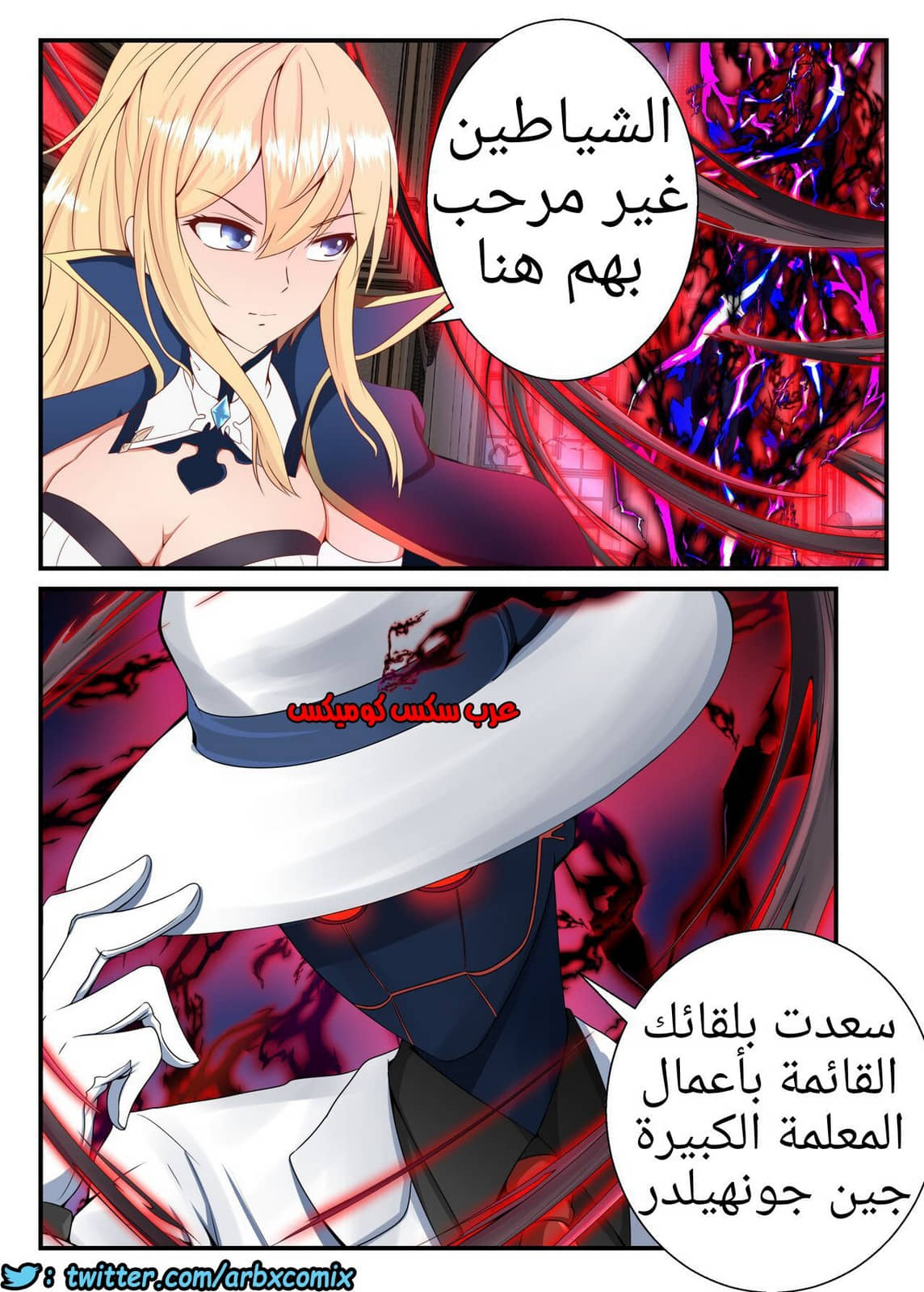 1221 جينشين كل النجوم الجزء 1 1221 جينشين كل النجوم الجزء 1