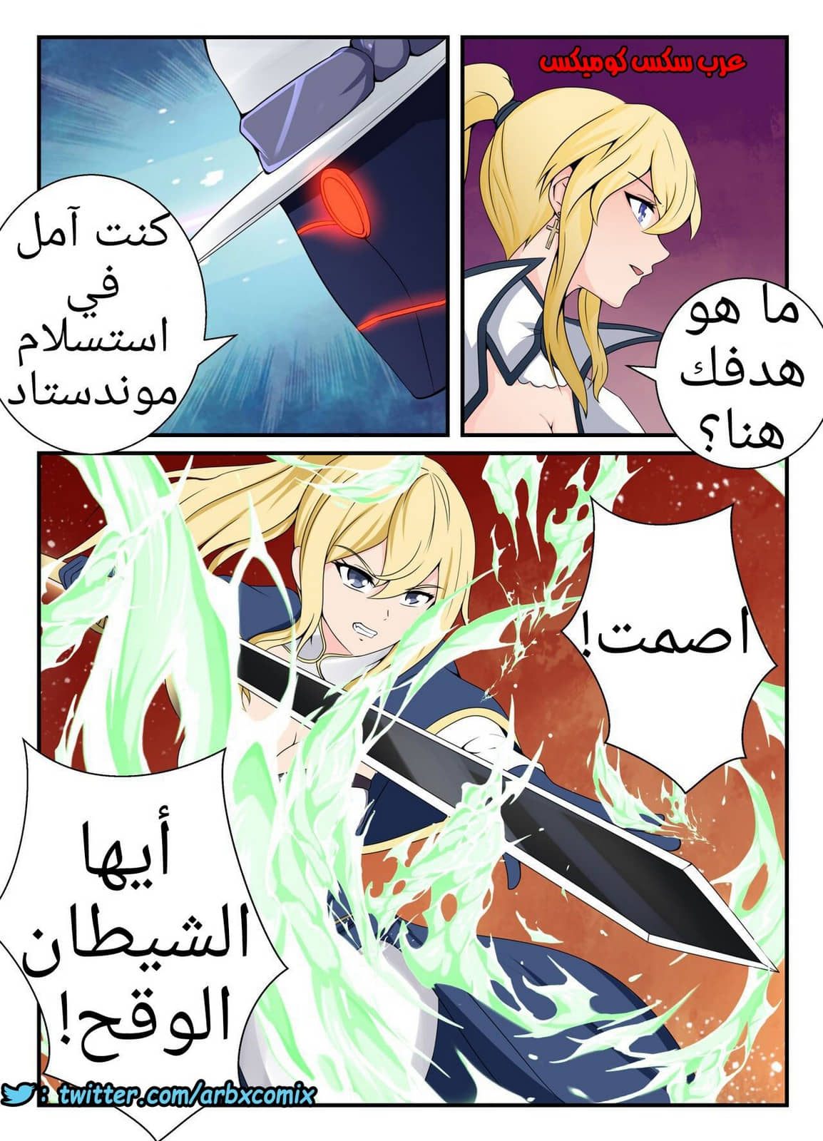 1221 جينشين كل النجوم الجزء 1 1221 جينشين كل النجوم الجزء 1