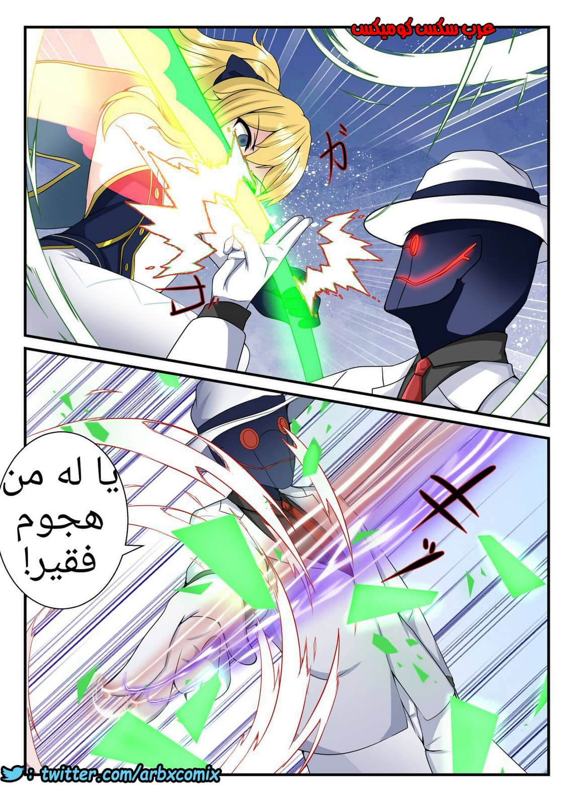 1221 جينشين كل النجوم الجزء 1 1221 جينشين كل النجوم الجزء 1
