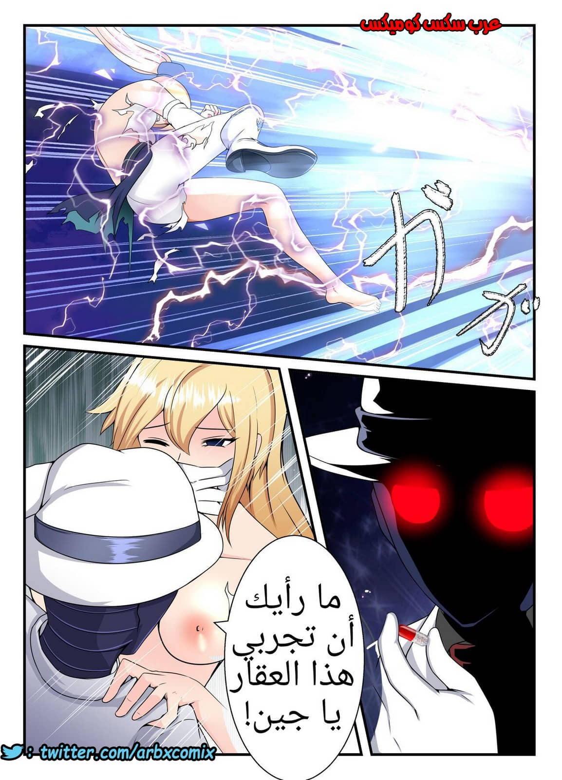 1221 جينشين كل النجوم الجزء 1 1221 جينشين كل النجوم الجزء 1