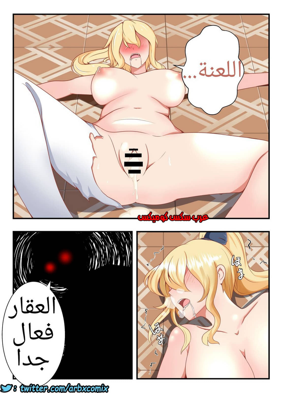 1221 جينشين كل النجوم الجزء 1 1221 جينشين كل النجوم الجزء 1