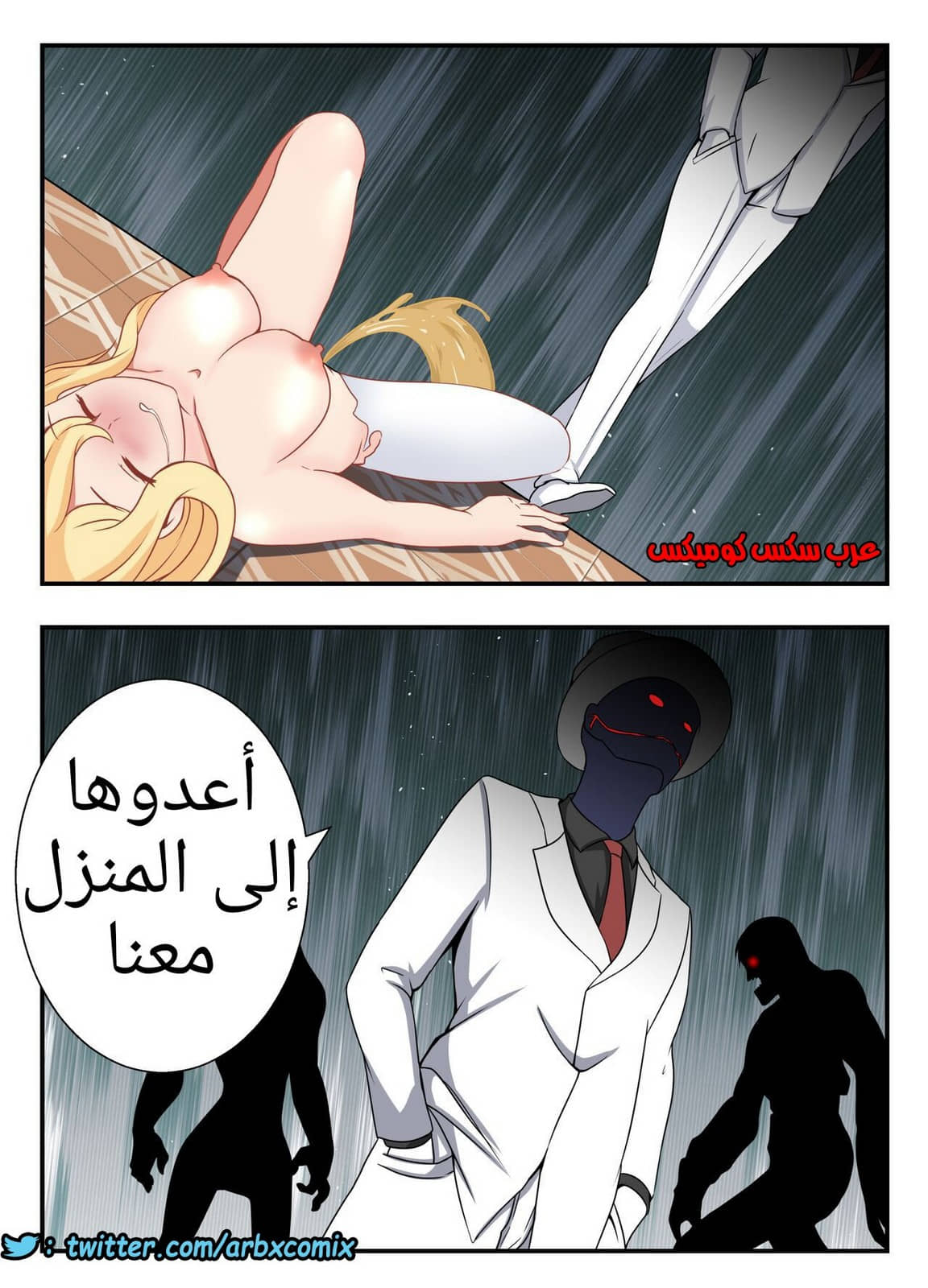 1221 جينشين كل النجوم الجزء 1 1221 جينشين كل النجوم الجزء 1