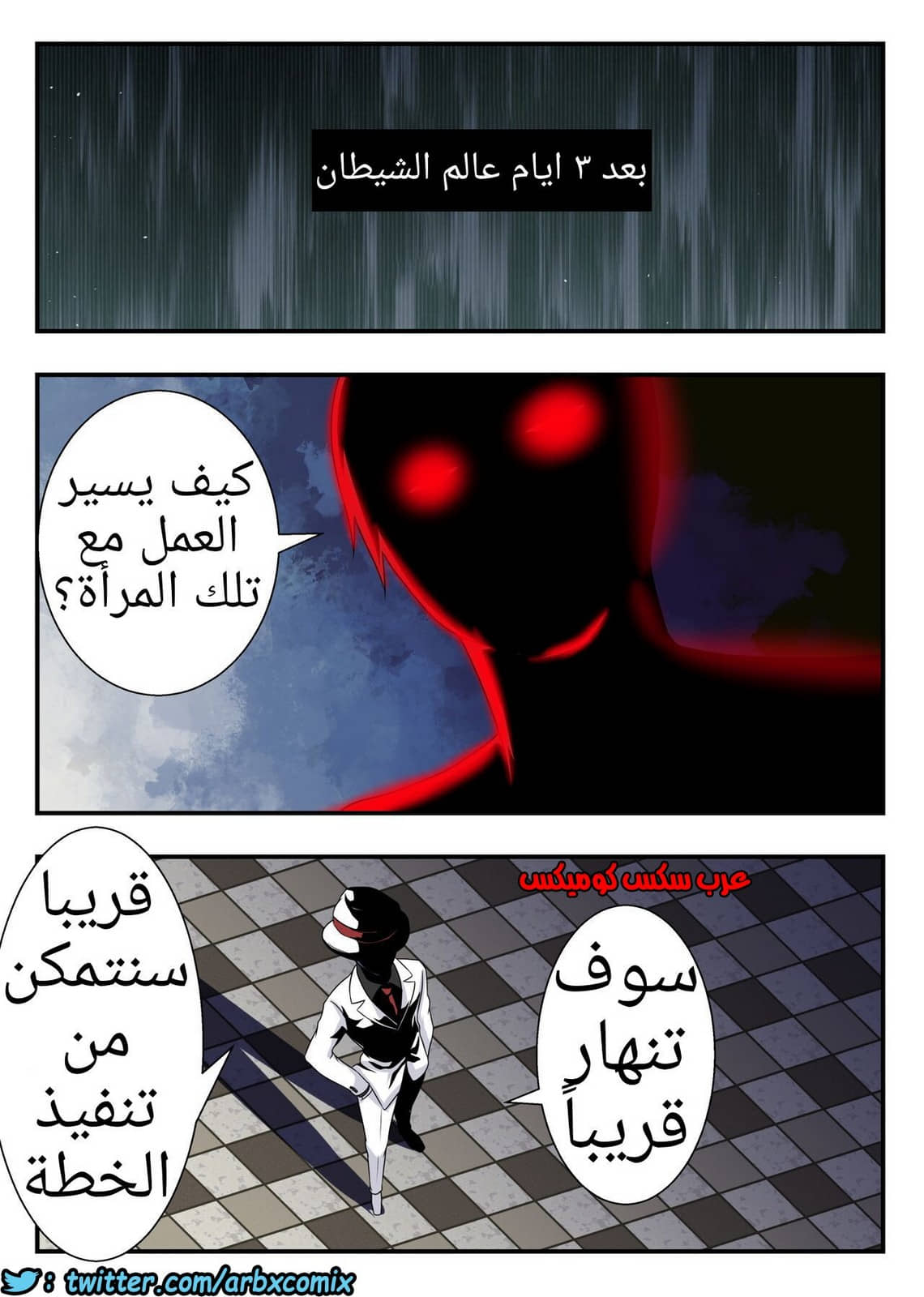 1221 جينشين كل النجوم الجزء 1 1221 جينشين كل النجوم الجزء 1