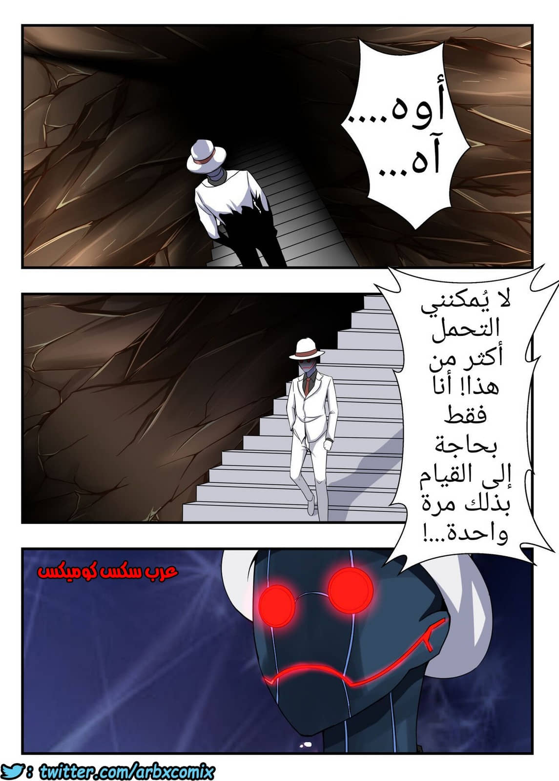 1221 جينشين كل النجوم الجزء 1 1221 جينشين كل النجوم الجزء 1