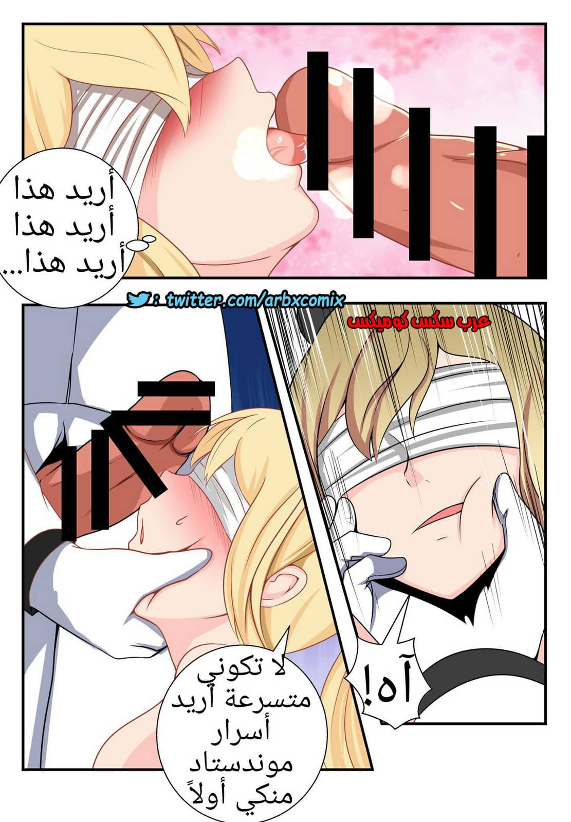 1221 جينشين كل النجوم الجزء 1 1221 جينشين كل النجوم الجزء 1