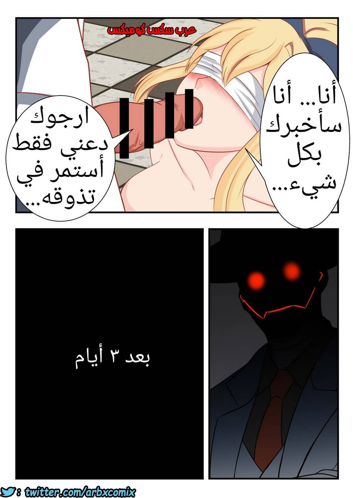 1221 جينشين كل النجوم الجزء 1 1221 جينشين كل النجوم الجزء 1