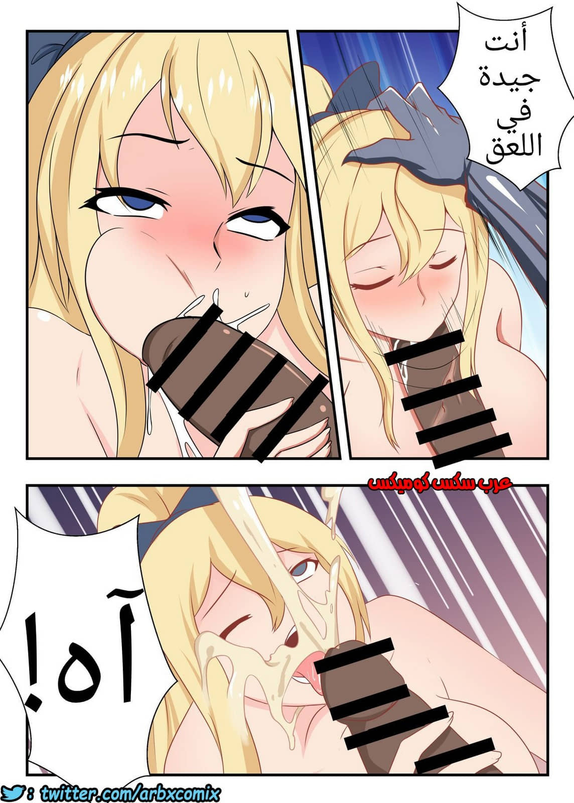 1221 جينشين كل النجوم الجزء 1 1221 جينشين كل النجوم الجزء 1