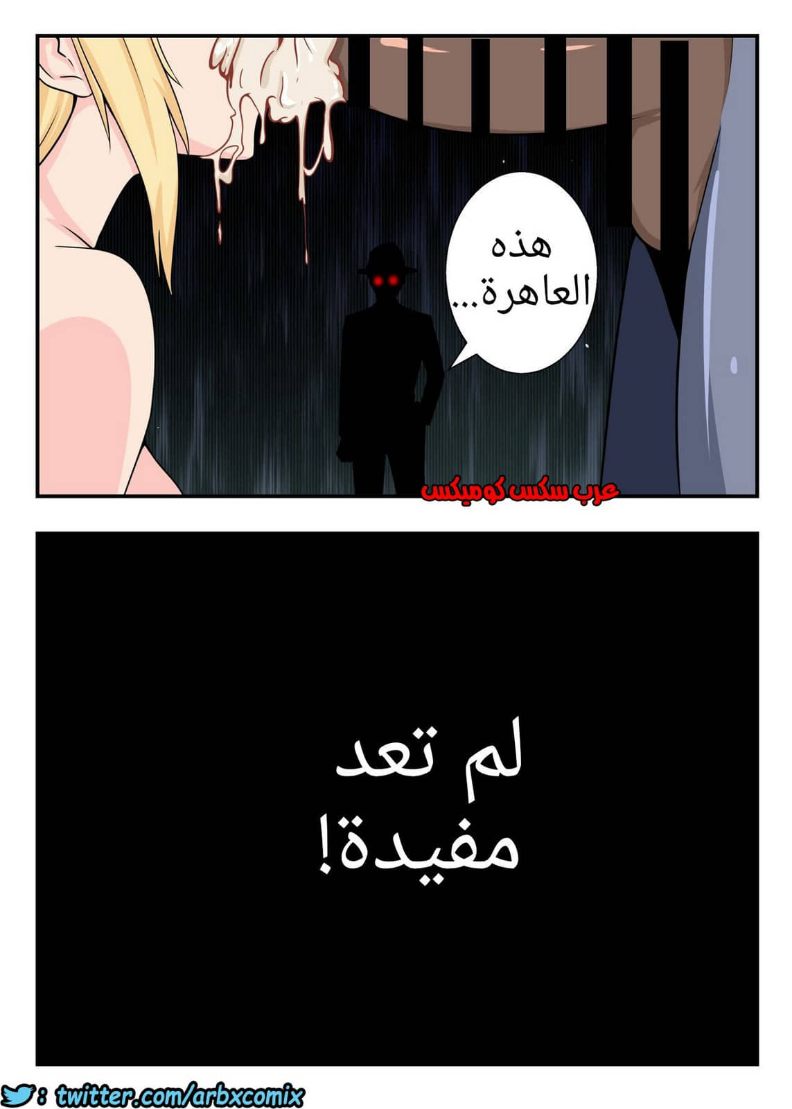 1221 جينشين كل النجوم الجزء 1 1221 جينشين كل النجوم الجزء 1