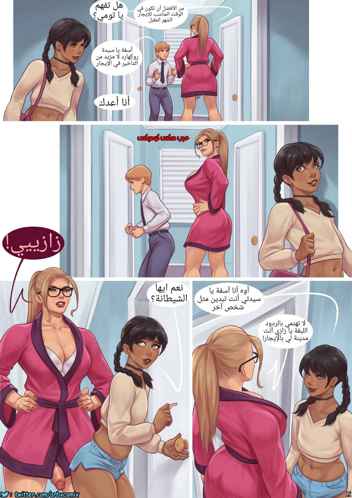 1226 إيجار 1226 إيجار