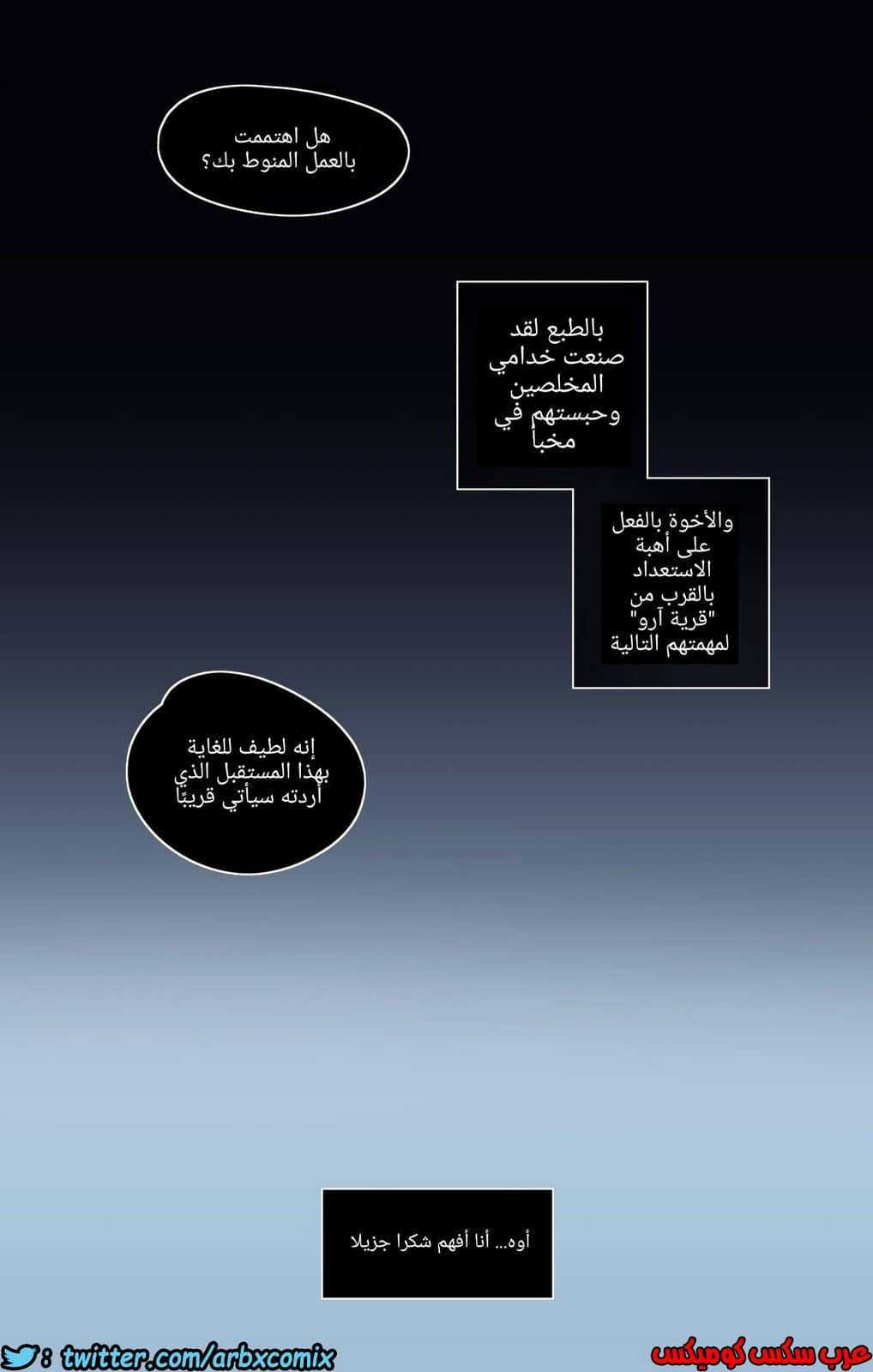 1227 جينشين إيمباكت إذا كانت قصة 1227 جينشين إيمباكت إذا كانت قصة