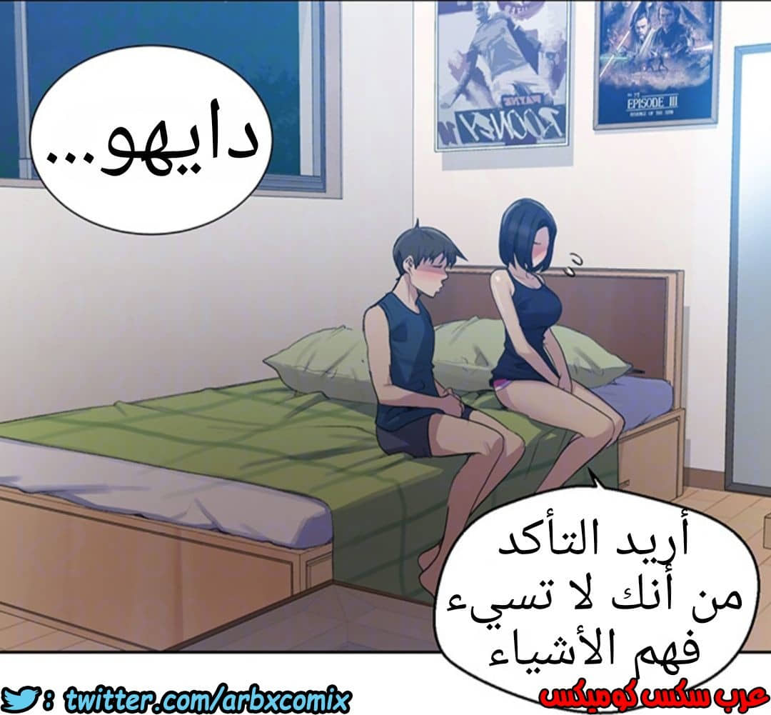 1228 صف سري الجزء 78 1228 صف سري الجزء 78