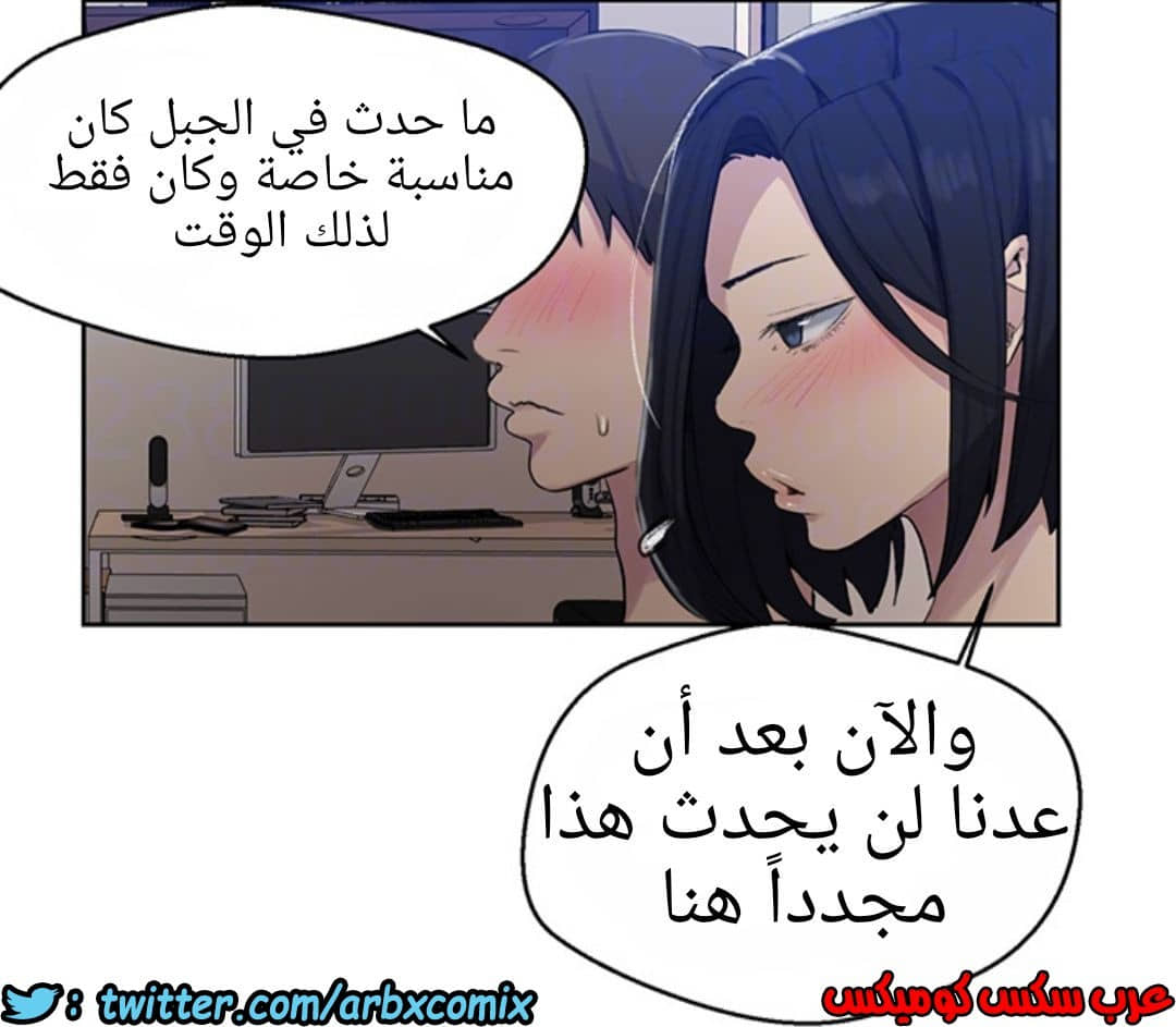 1228 صف سري الجزء 78 1228 صف سري الجزء 78