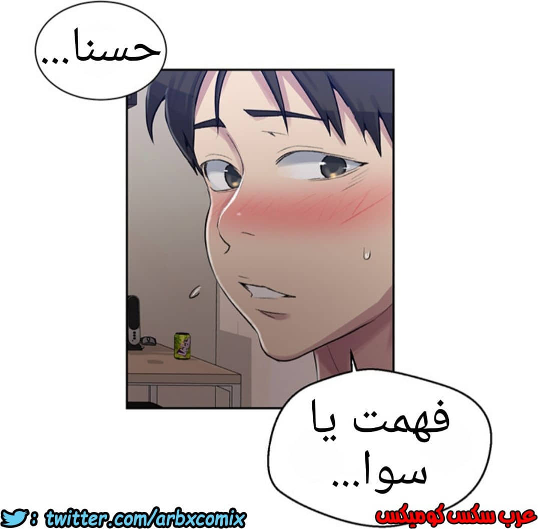1228 صف سري الجزء 78 1228 صف سري الجزء 78