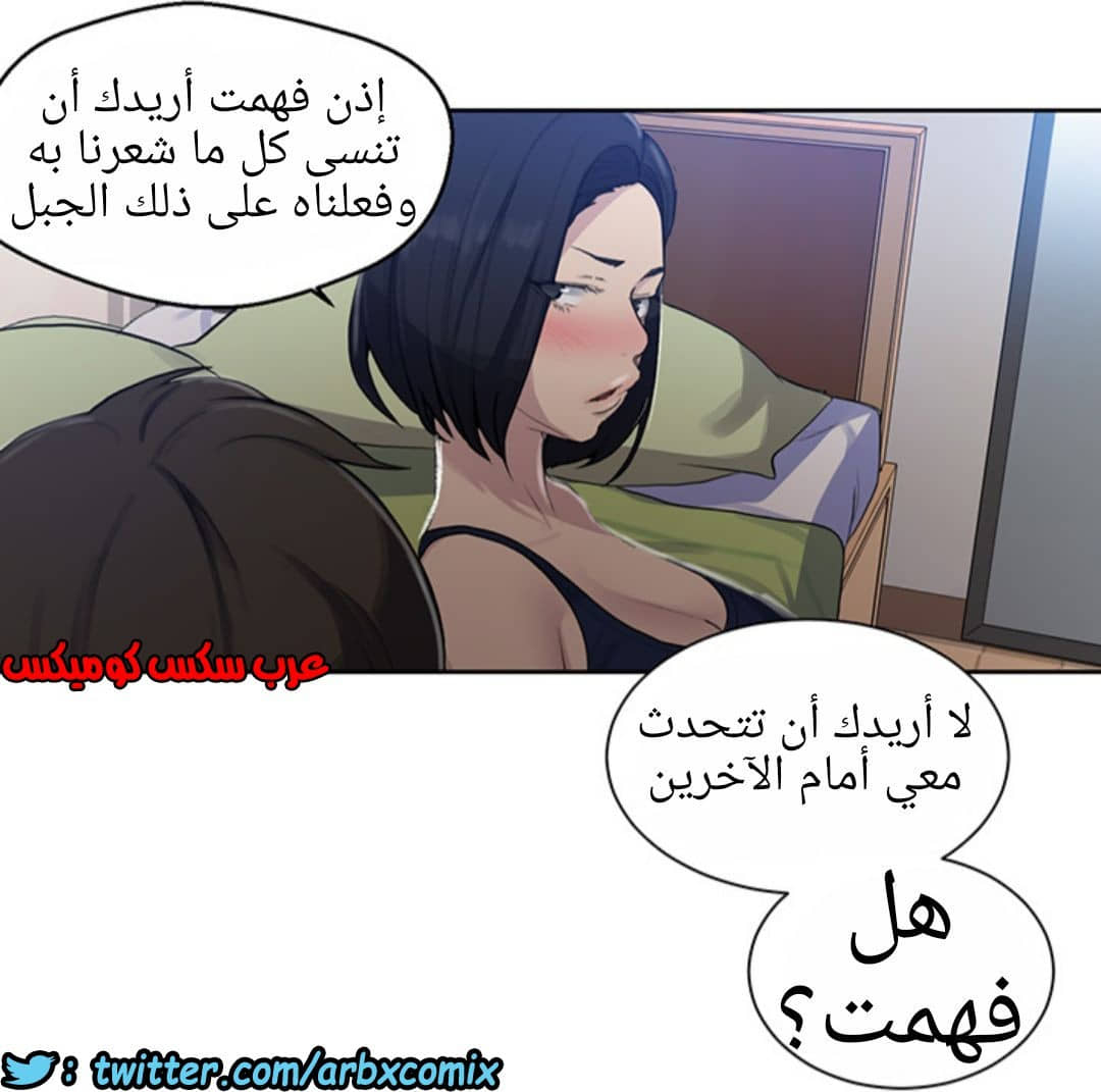 1228 صف سري الجزء 78 1228 صف سري الجزء 78