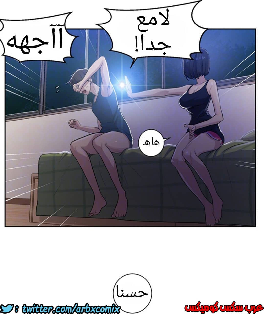1228 صف سري الجزء 78 1228 صف سري الجزء 78