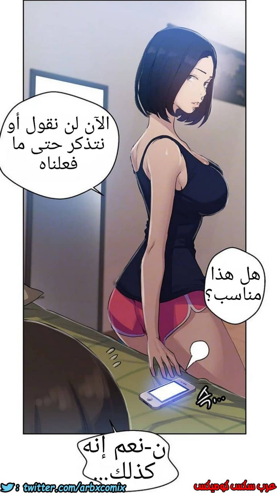 1228 صف سري الجزء 78 1228 صف سري الجزء 78
