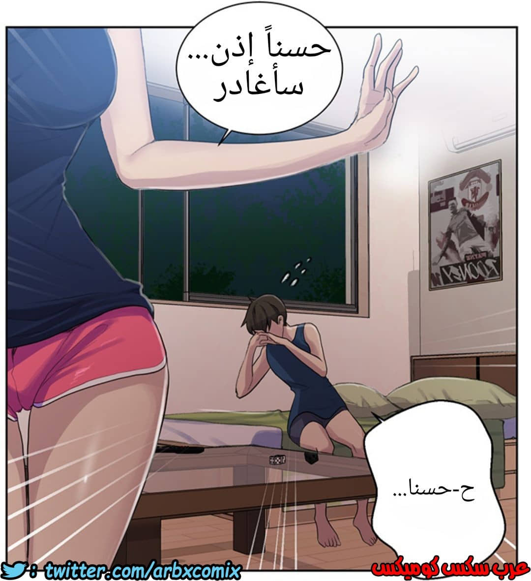 1228 صف سري الجزء 78 1228 صف سري الجزء 78