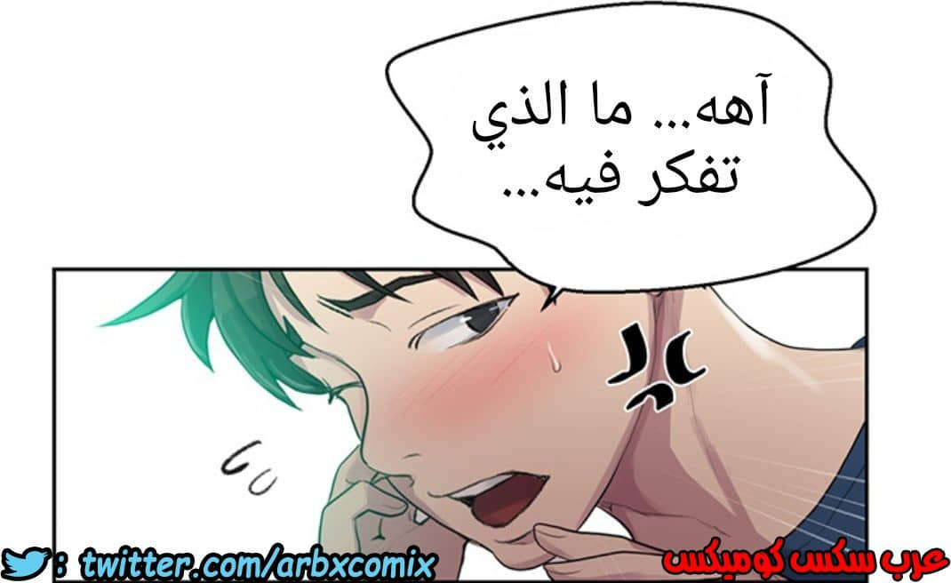 1228 صف سري الجزء 78 1228 صف سري الجزء 78