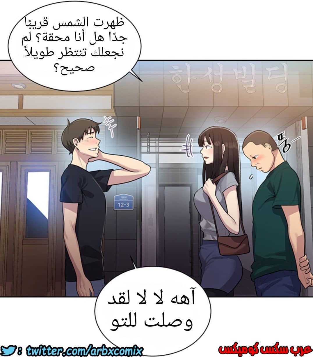 1228 صف سري الجزء 78 1228 صف سري الجزء 78