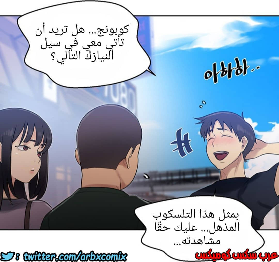 1228 صف سري الجزء 78 1228 صف سري الجزء 78