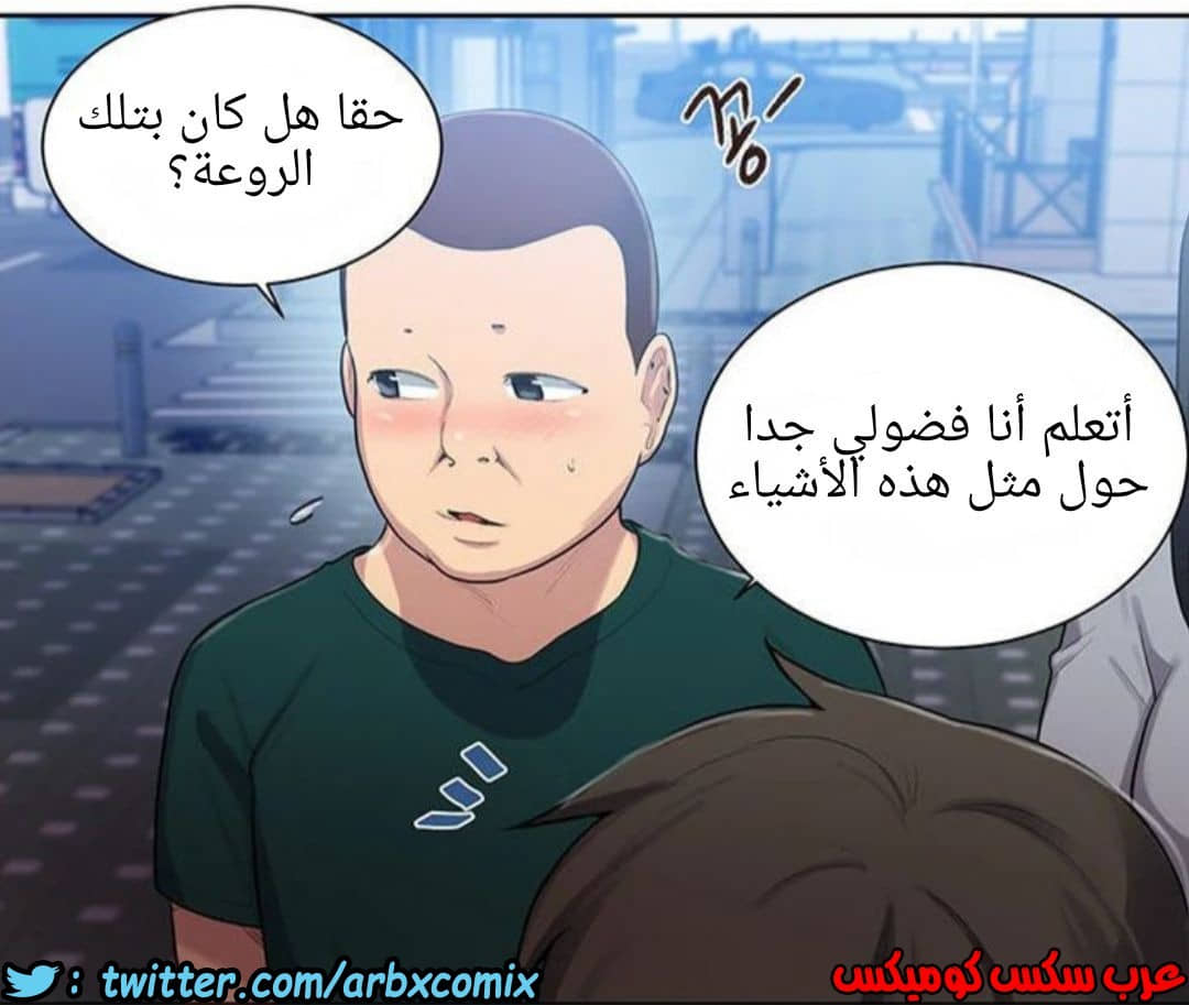 1228 صف سري الجزء 78 1228 صف سري الجزء 78