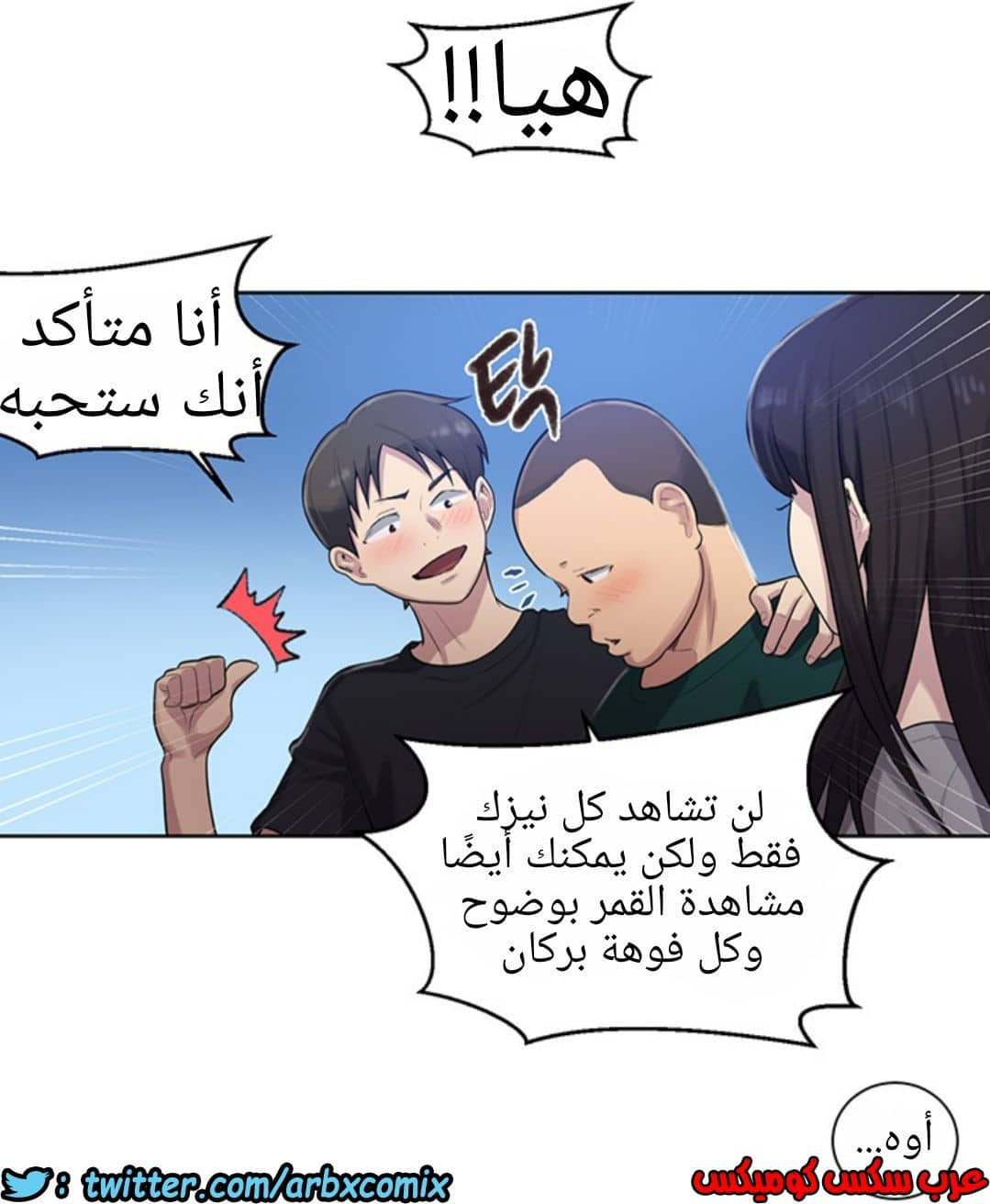 1228 صف سري الجزء 78 1228 صف سري الجزء 78