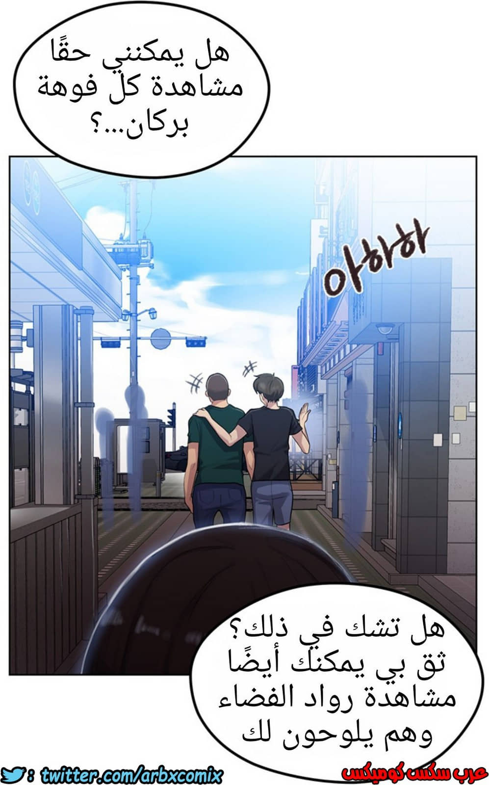 1228 صف سري الجزء 78 1228 صف سري الجزء 78