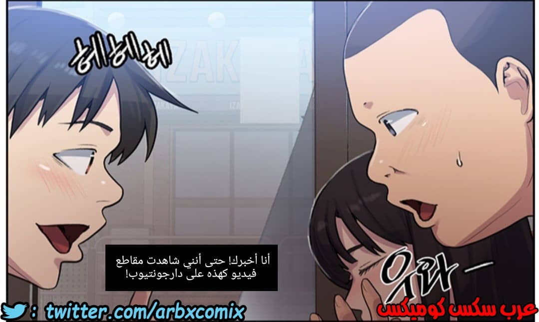 1228 صف سري الجزء 78 1228 صف سري الجزء 78