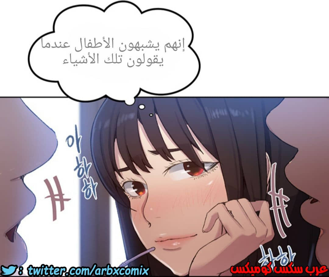 1228 صف سري الجزء 78 1228 صف سري الجزء 78