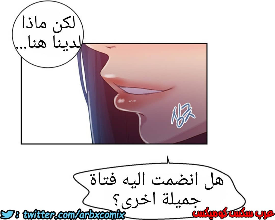 1228 صف سري الجزء 78 1228 صف سري الجزء 78