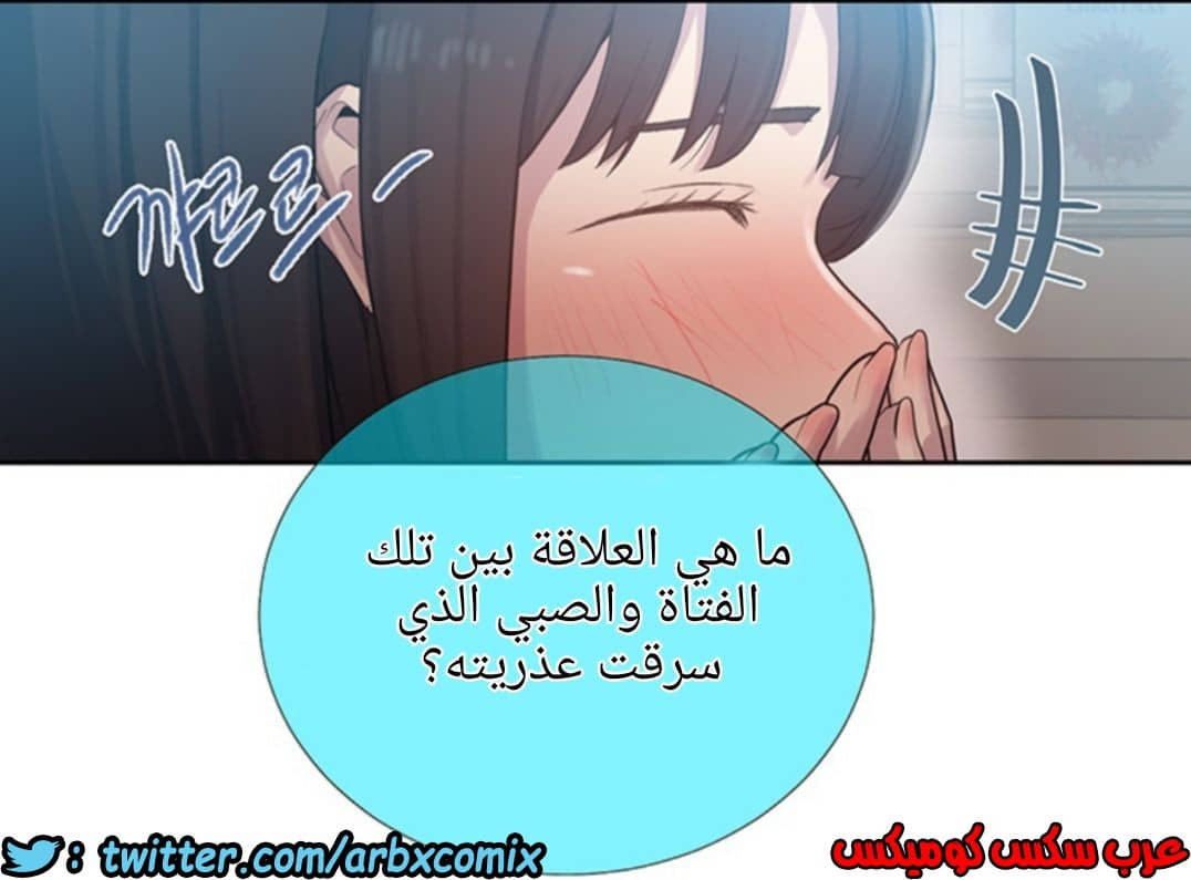 1228 صف سري الجزء 78 1228 صف سري الجزء 78