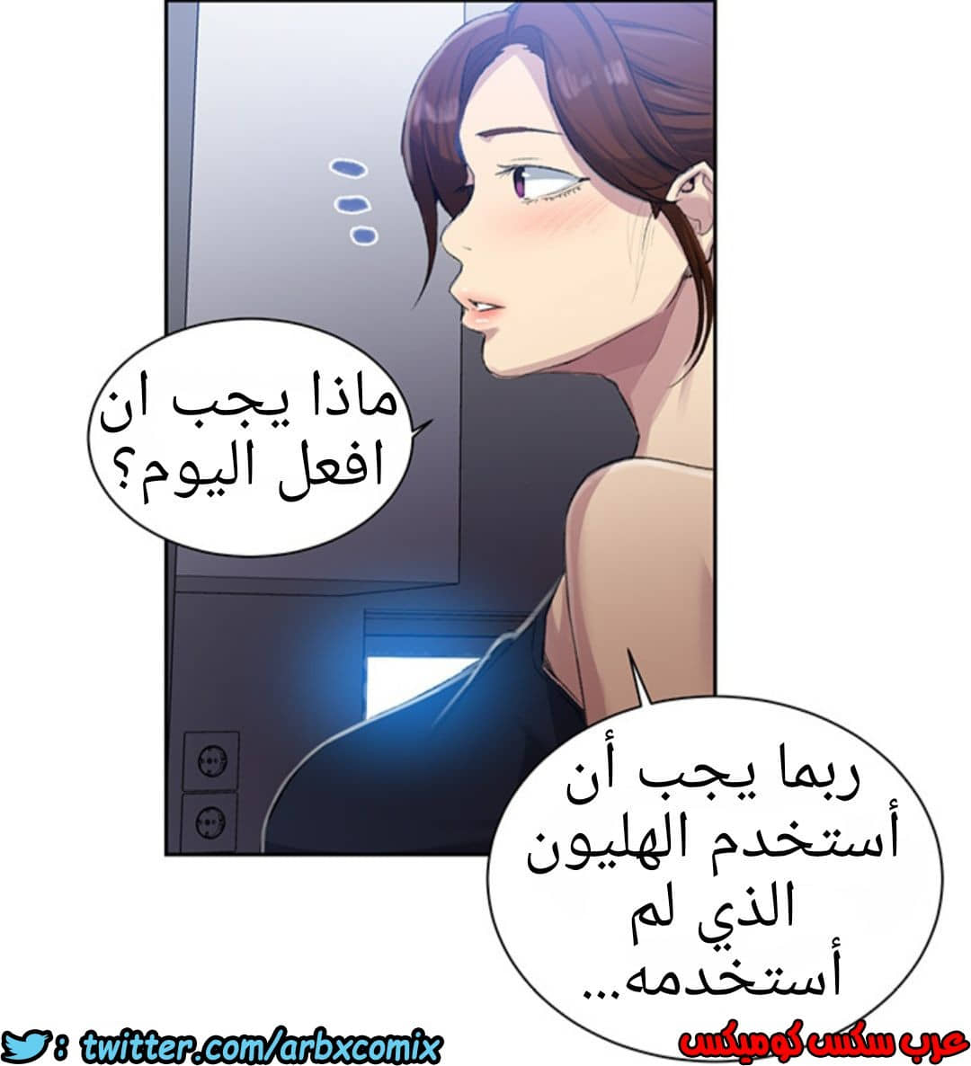 1228 صف سري الجزء 78 1228 صف سري الجزء 78