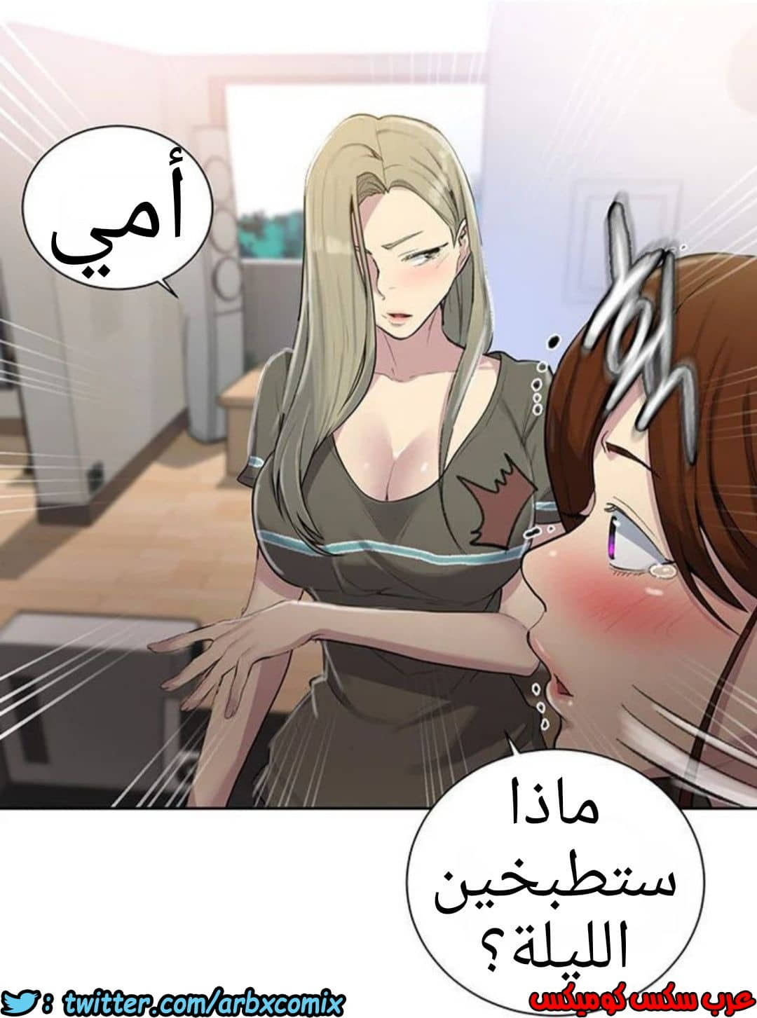 1228 صف سري الجزء 78 1228 صف سري الجزء 78