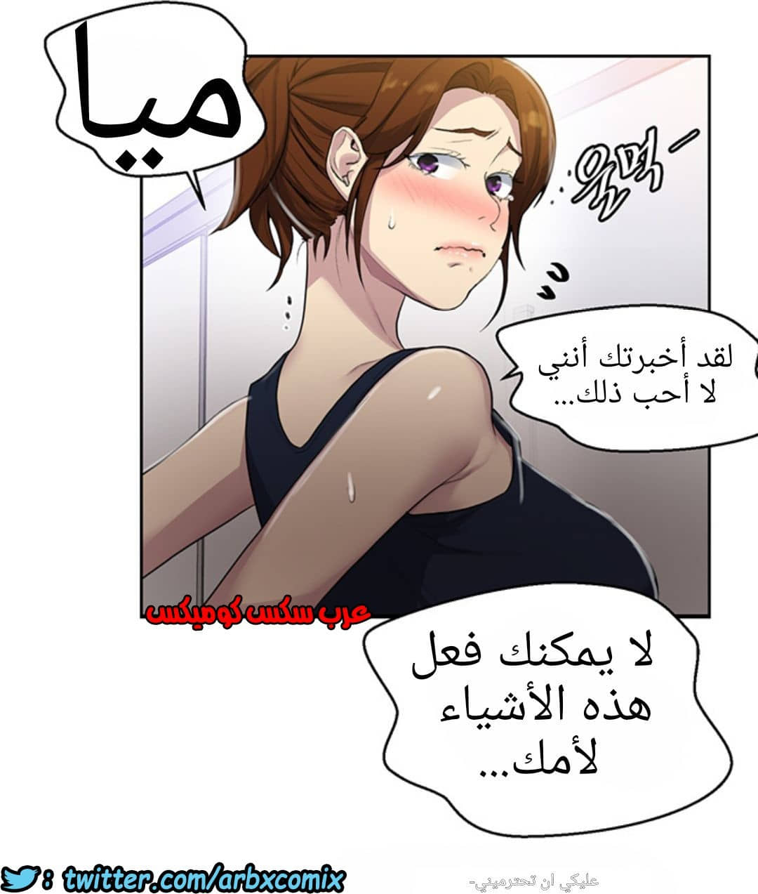 1228 صف سري الجزء 78 1228 صف سري الجزء 78